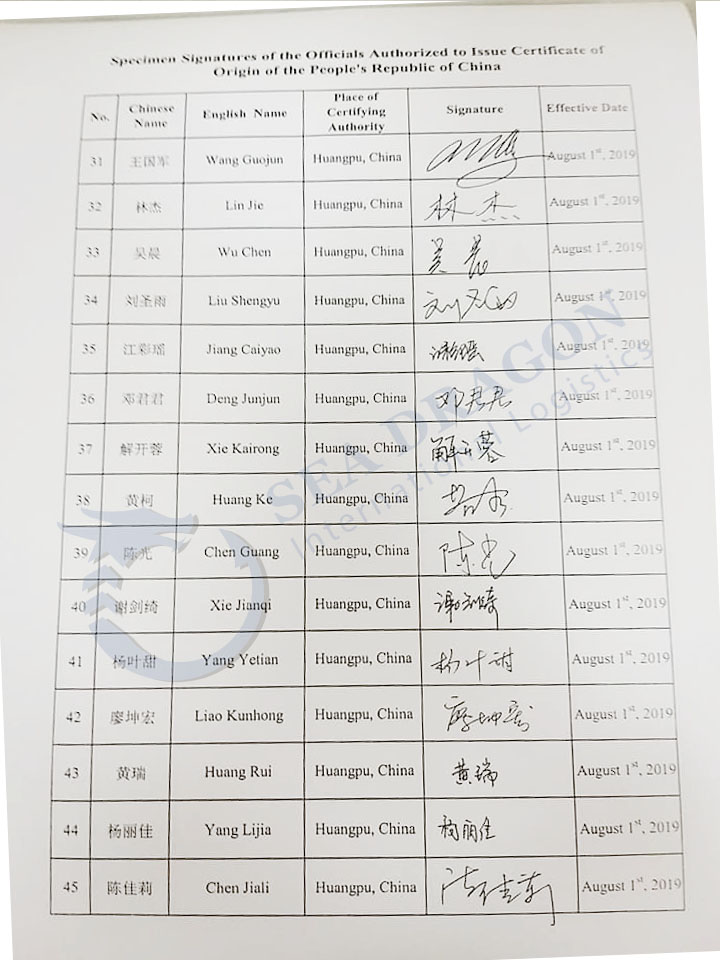 Sea Dragon Logistics - danh sách Tên và Chữ Ký trên CO form E của Hải quan HuangPu, trung quốc 3